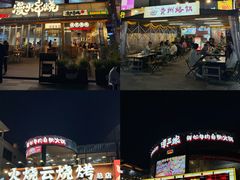 -虎门不夜天海鲜市场