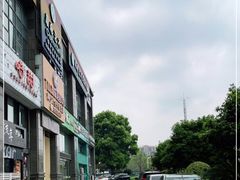 -佳雯宠物医院·皮肤科·内外科(春晓路分院)