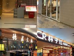 -顺联广场(陈村店)