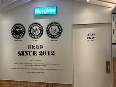 -Blueglass酸奶(华贸购物中心店)