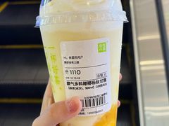 -奈雪的茶(印象城店)