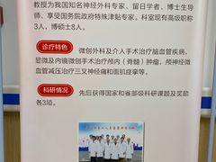 -上海市第四人民医院