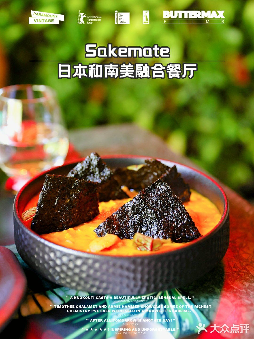 上海滩zui浪漫的地带get外滩新概念休闲餐厅