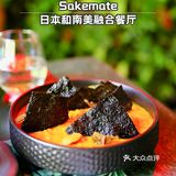 上海滩zui浪漫的地带get外滩新概念休闲餐厅