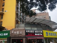 -物美大卖场(玉蜓桥店)