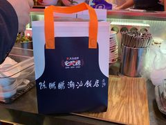 -陈鹏鹏潮汕菜(宝安机场T3航站楼店)