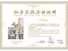 -尼莫儿童美术(三阳路融科天城校区)