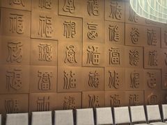 -福满楼·海鲜酒家(福永益田店)