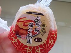 -罗森便利店(鱼市街店)