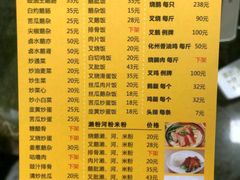 -下村新强记烧鹅店