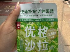 -Olé精品超市(沈阳万象城店)