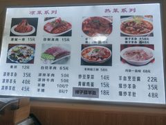 -陈掌柜澄城水盆羊肉(钟楼店)