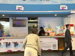 -冰纷万象滑冰场(赣州华润万象城店)