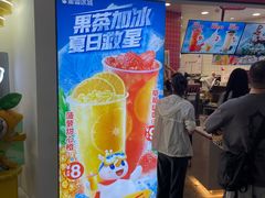 -蜜雪冰城(万达广场店)
