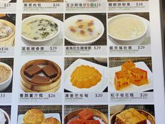 菜单-粤厨点心专门店