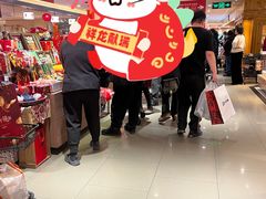 -远大购物中心(南岗店)