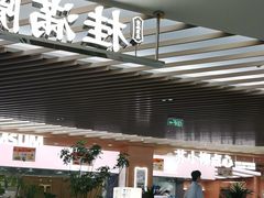 -上海第一八佰伴