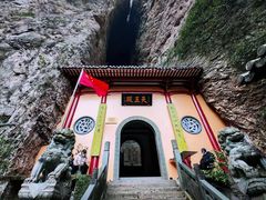 -雁荡山风景名胜区