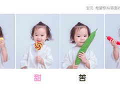 -宝贝·故事儿童摄影会所(石浦店)