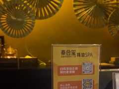 -泰合玺·精油疗愈SPA(虹悦城店)