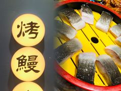 -大唐尚武烤活鳗鱼黑牛烤肉(大里路店)