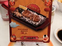 -元气寿司(金光华店)