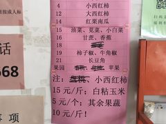 -万源龙顺度假庄园生态观光园