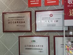 -满园烤鸭·春饼(太原街万达店)
