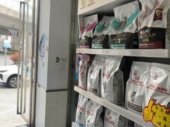 -宠颐生宠物医院·犬猫全科·皮肤科(商业街店)