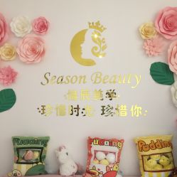 -Lab Season惜辰颜究社