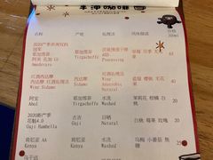 -无牌咖啡&酒馆