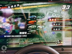 -大玩家超乐场(河东万达广场店)