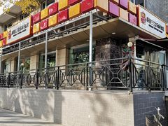 -新侨三宝乐面包店(崇文门店)