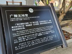 -汉陵苑