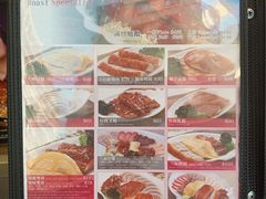 菜单-太兴烧味餐厅(宝明大厦店)