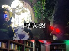 -逃脱反斗城沉浸剧情密室(北京路店)