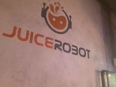 -JuiceRobot·手工意大利面&汉堡精酿(珠江新城店)