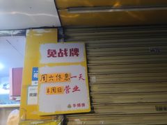 -牛师傅广式药膳牛骨汤美食(江南西店)