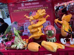 -鲁邦国际风情街(麦世达韩国精品百货店)