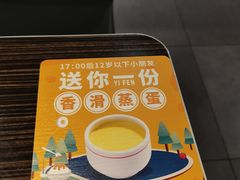 -72街荷叶饭(东方宝泰广场店)