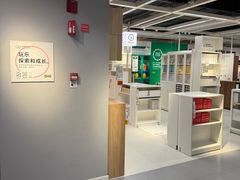 -IKEA宜家家居(南京商场)