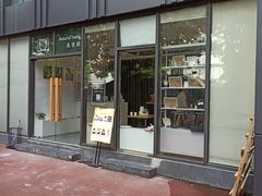 -真我樣照相馆·身份证·证件照·外拍(环球港店)