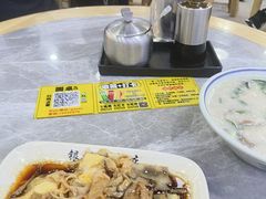 -银记肠粉店(市二宫店)
