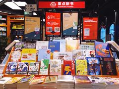 -西西弗书店&矢量咖啡(凯德晶萃广场店)