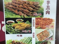 -东关吉祥西安腊汁肉夹馍(健德门店)