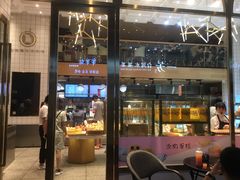 门面-乐艺哆·乐活烘焙(浦西万达店)
