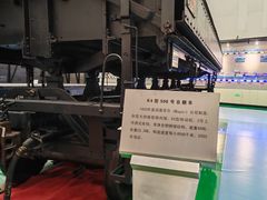 -沈阳铁路陈列馆