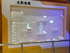 -浙江省科技馆