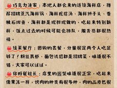-幸福门