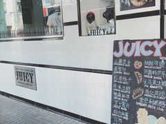 -Juicy Bakery(大学路店)